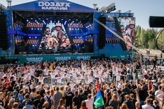 ВОЗДУХ КАРЕЛИИ 2025
